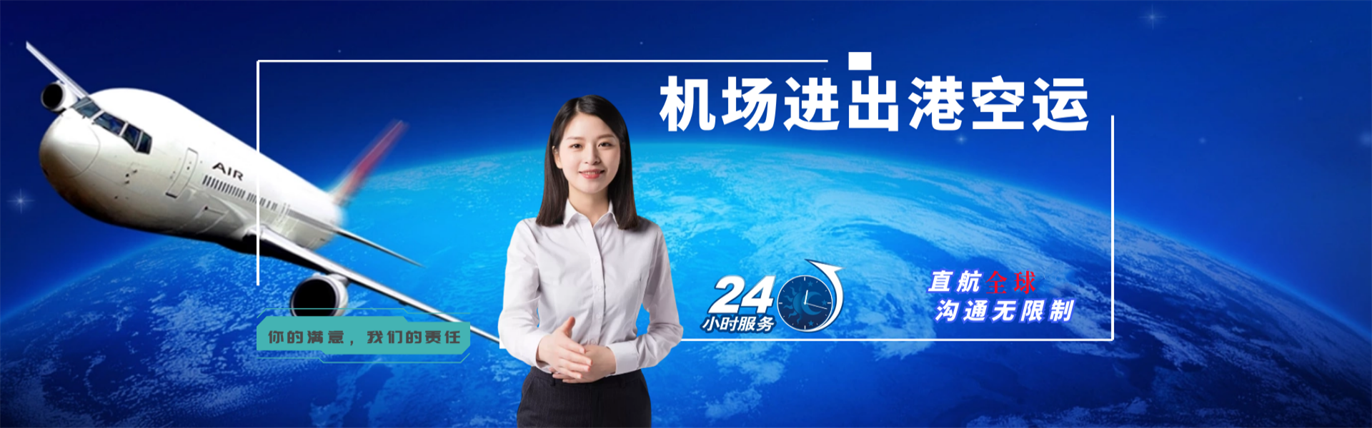 淳安到加拿大物流公司-淳安至加拿大物流专线-淳安空运到加拿大-优时通物流有限公司