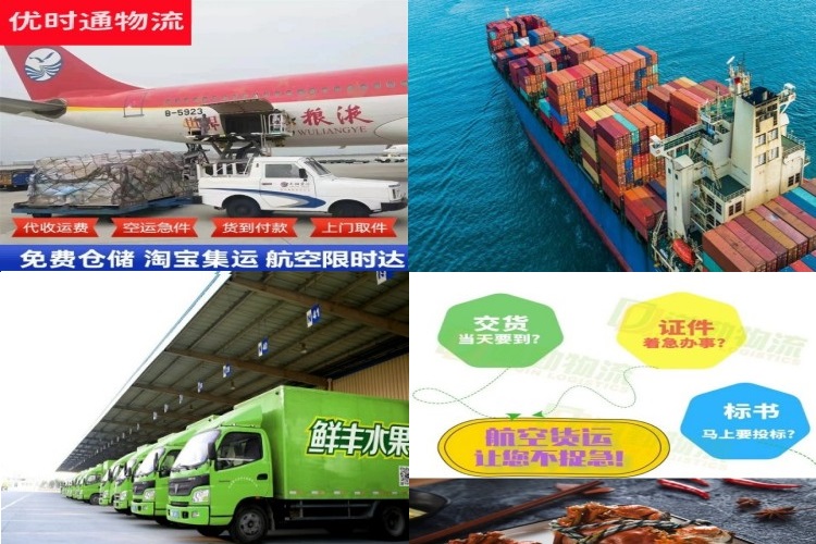 淳安到加拿大航空货运公司-淳安到加拿大物流专线