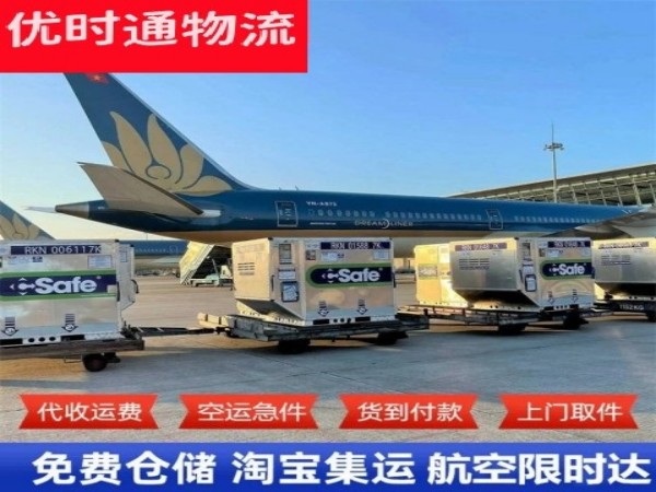 淳安到加拿大空运加急专线